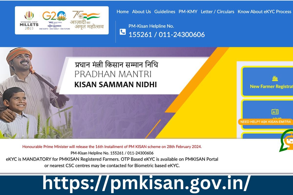 PM Kisan Saman Nidhi Yojana 17th Installment 2024