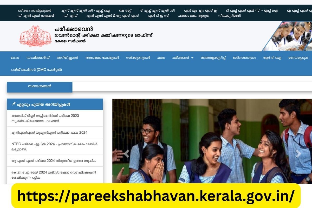 Kerala HSE +1 Examination 2024