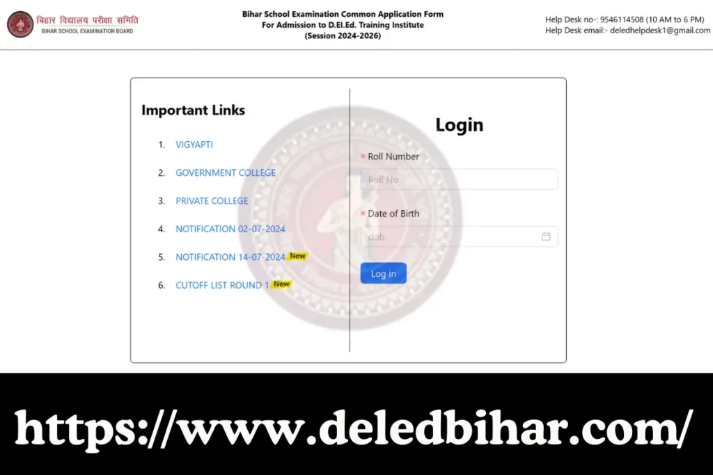 Bihar DElEd Counselling 2024 Your Guide to Checking Selection Lists and Key Dates at deledbihar.com