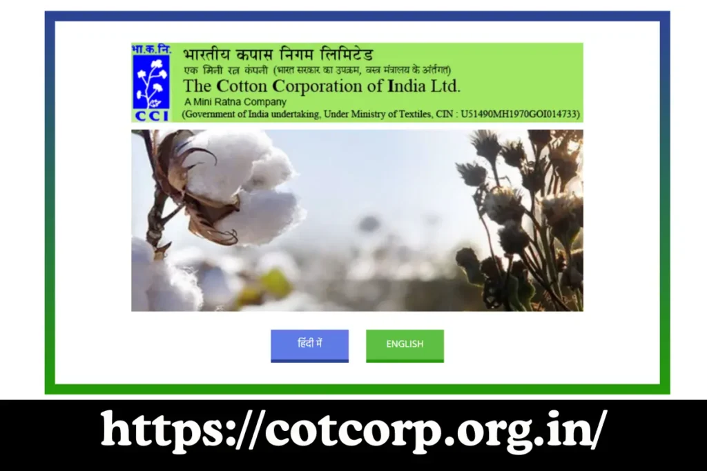 Cotton Corporation of India Result 2024