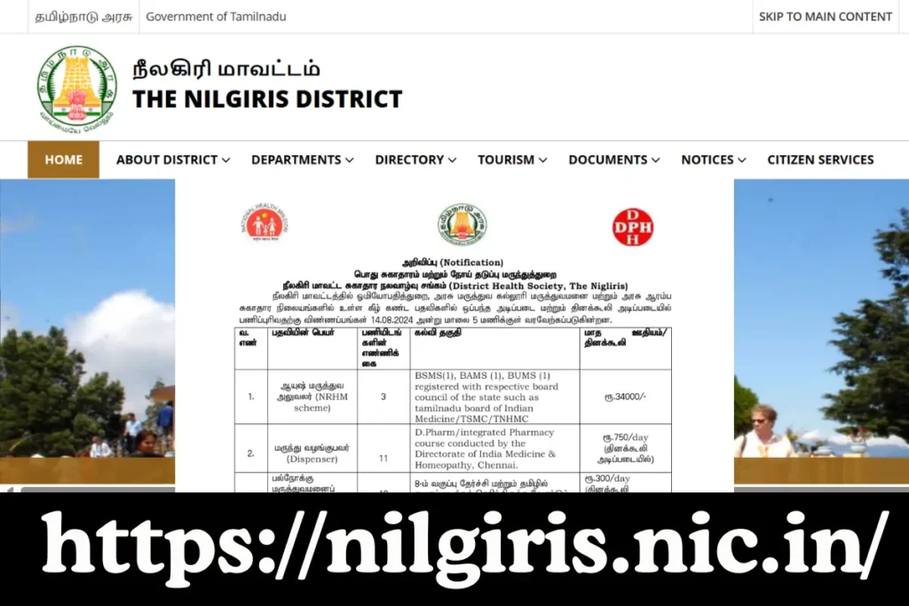 Nilgiris DHS Recruitment Notification Apply Now at nilgiris.nic.in!