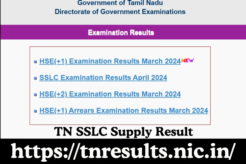 TN SSLC Supplementary Exam Results Today Click Here for Instant Access at tnresults.nic.in