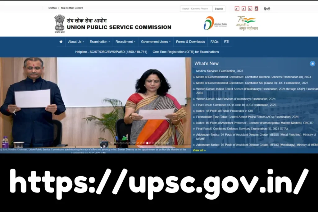 UPSC EPFO Final Result 2024 159 Candidates Selected for APFC Positions