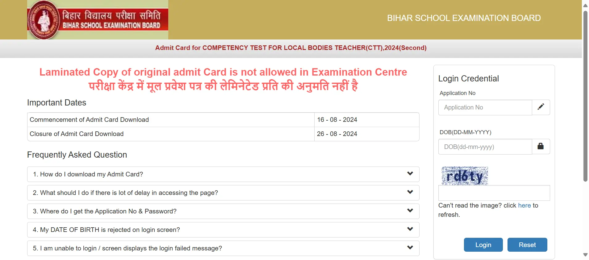 BSEB Sakshamta 2 Admit Card 2024 (OUT) at bsebsakshamta.com