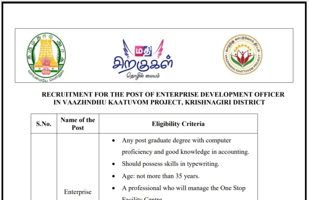 Krishnagiri District EDO recruitment