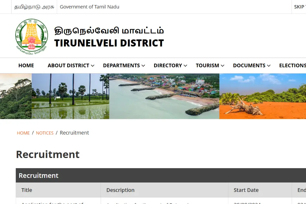 OUT Tirunelveli Enterprise Development Officer Notification