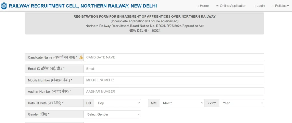 RRC NR Apprentice Recruitment 2024 Apply Online