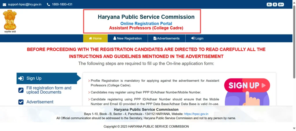 Step to Apply HPSC Assistant Professor Recruitment 2024