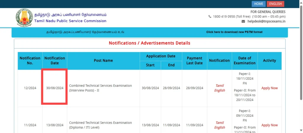 TNPSC CTS Recruitment 2024, Notification Out For 105 Posts Complete Guide to Exam Dates, Eligibility, and Application Process