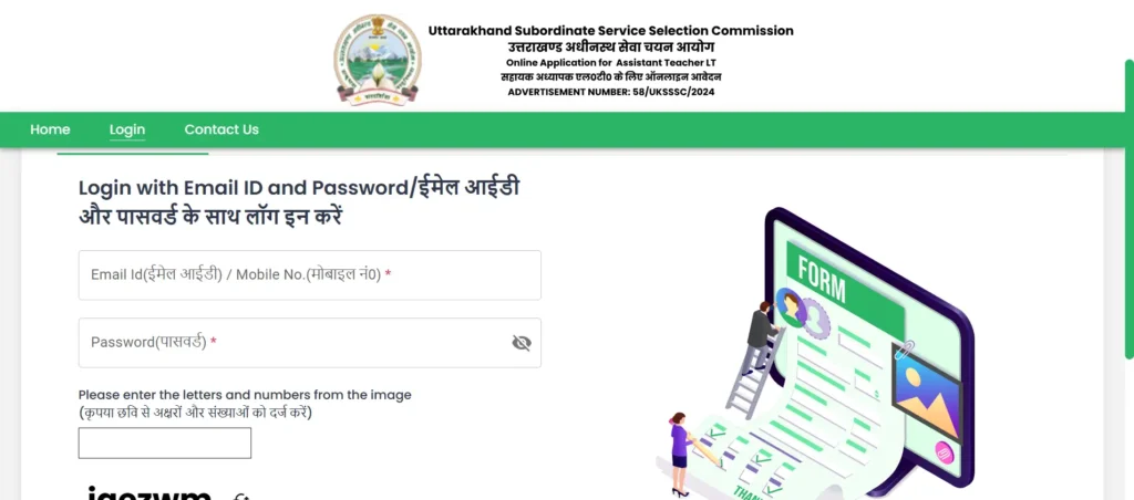 UKSSSC Assistant Teacher Admit Card 2024 Issued at uksssc.net.in – Click Here for Direct Download Link!