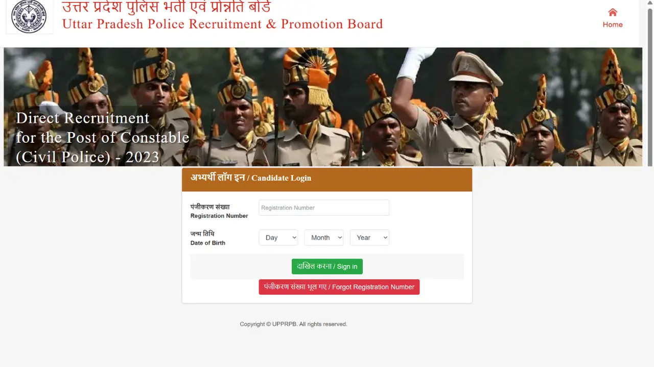 UP Police Admit Card 2024 is LIVE! Download Now at CTCP24.com