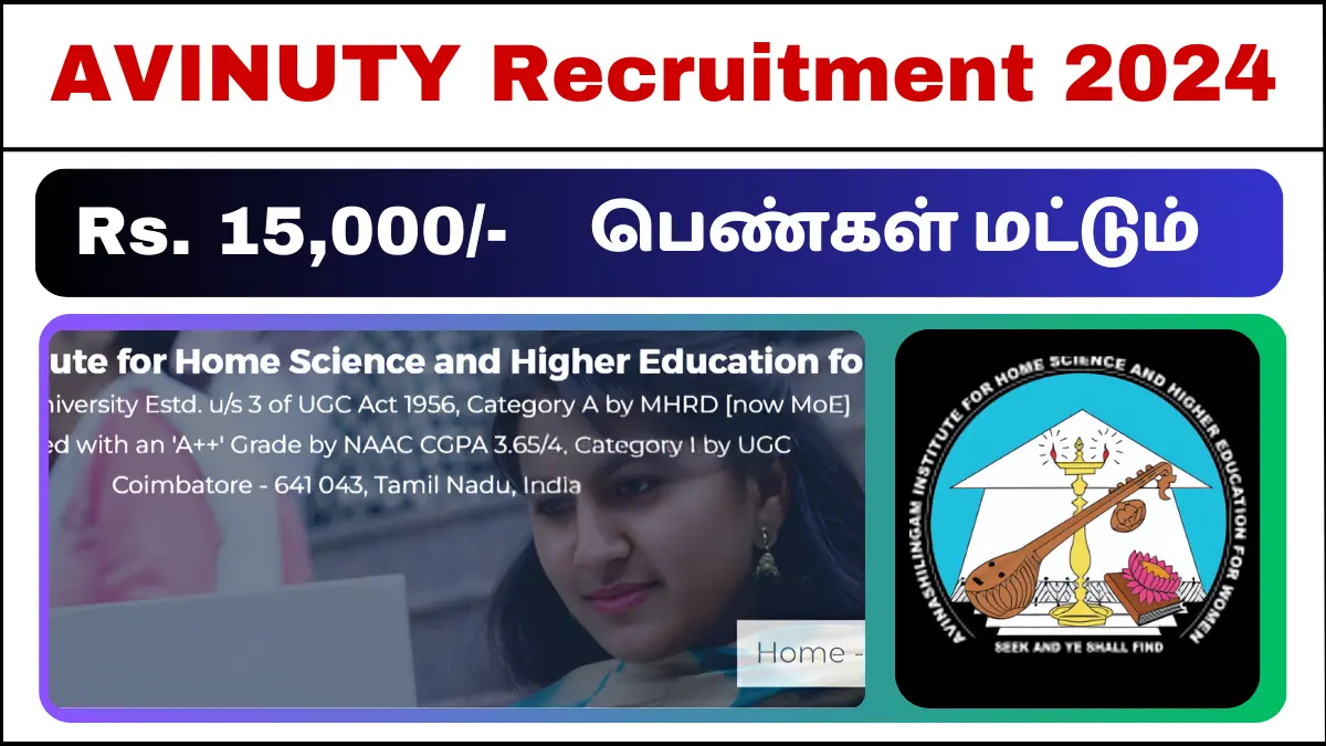 Avinashilingam University Recruitment 2024