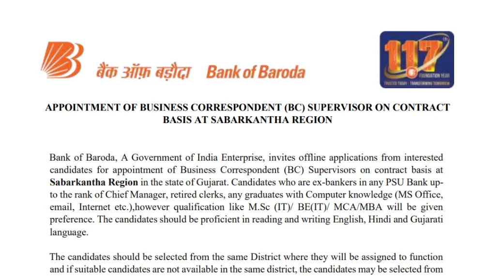 Bank of Baroda Recruitment 2024 Business Correspondent (BC) Supervisor Posts on Contract Basis