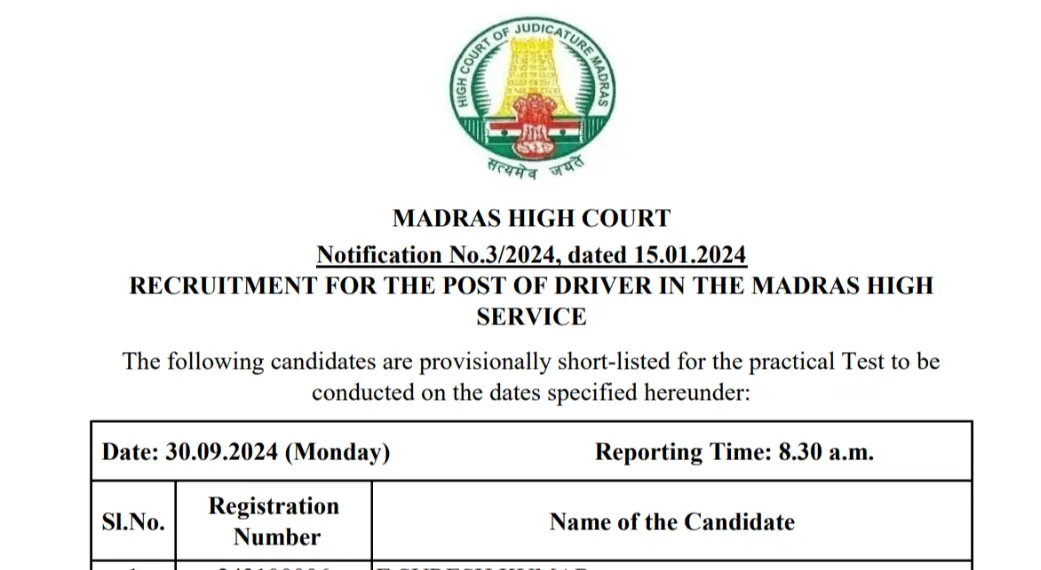 Madras High Court Driver Recruitment 2024 Practical Test Shortlisted Candidates