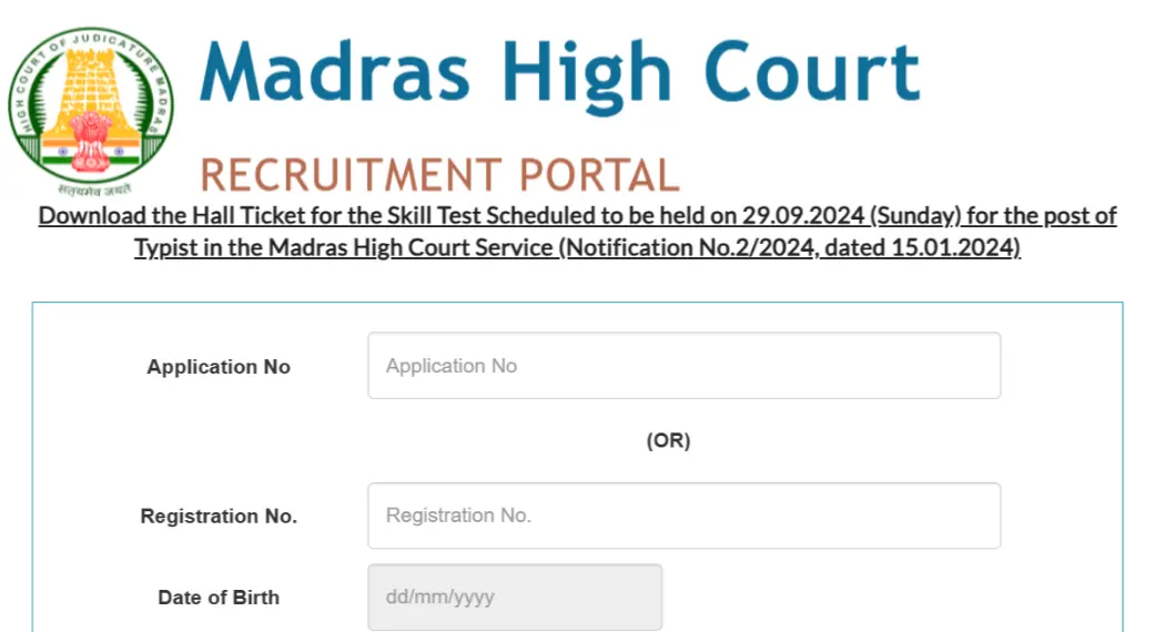 Madras High Court Hall Ticket and Eye Fitness Certificate Download for Driver and Typist Posts