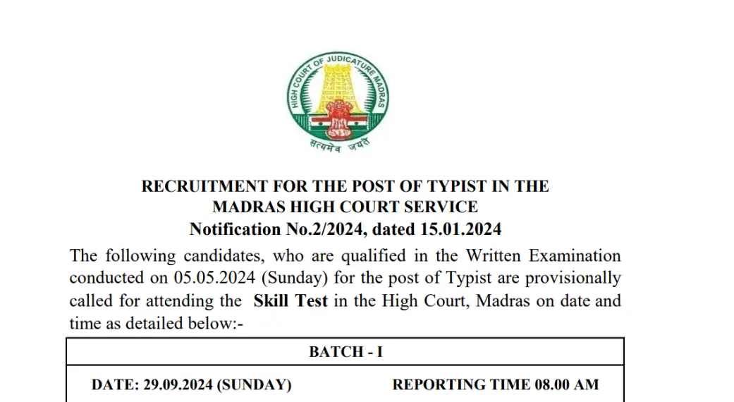 Madras High Court Typist Recruitment 2024 Skill Test Shortlisted Candidates