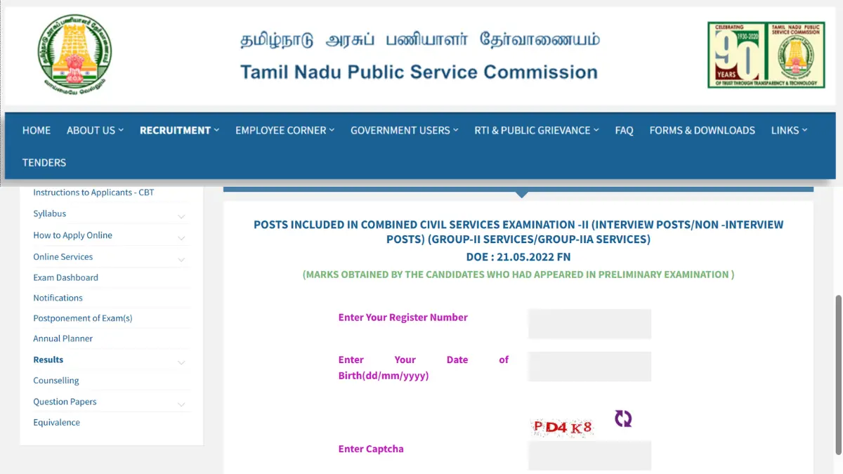 TNPSC Group 2 Prelims Results 2024 Announced at tnpsc.gov.in