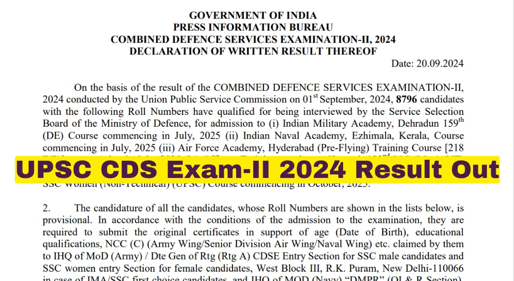 UPSC CDS Exam-II 2024 Result Out