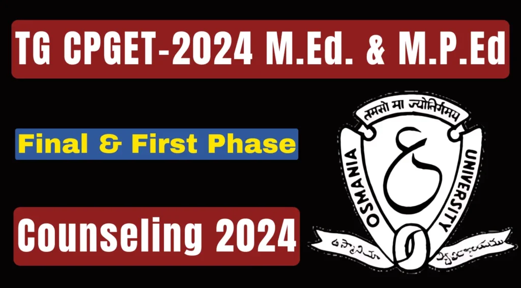 CPGET – 2024 Admissions