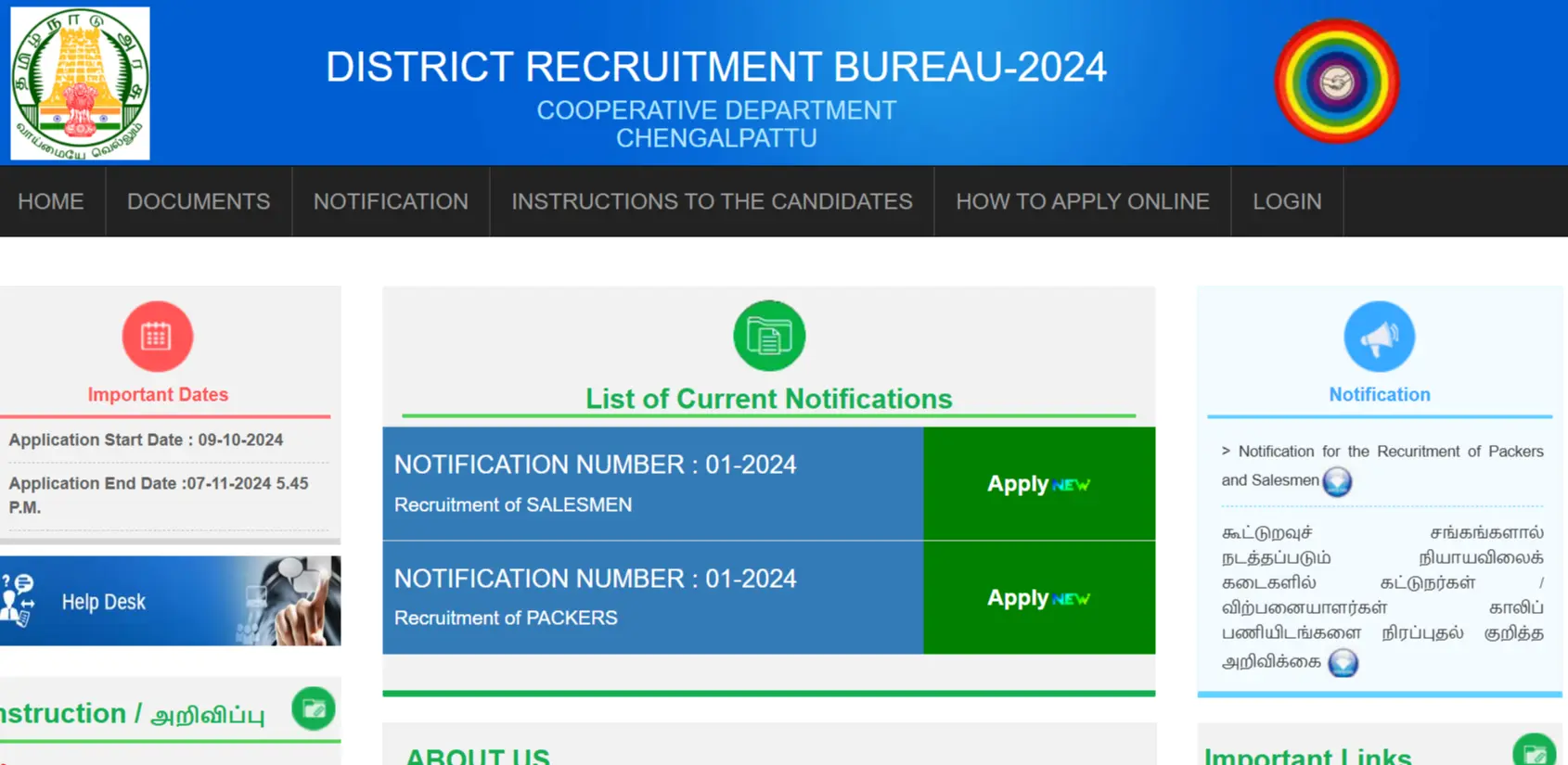 Chengalpattu District Cooperative Societies Recruitment 2024 Notification for Salesmen and Packers