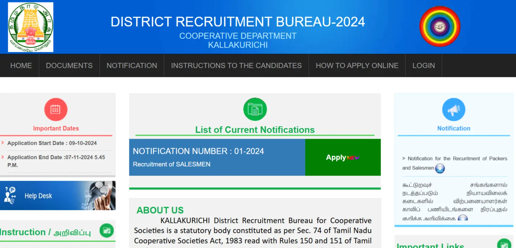 Kallakurichi Ration Shop Recruitment 2024 Apply for 70 Salesman Vacancies – Eligibility, Salary, and Application Process