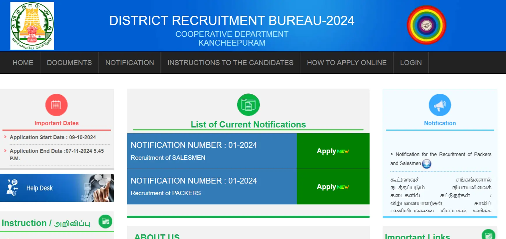 Kancheepuram District Cooperative Societies Recruitment 2024 Salesmen and Packers Notification