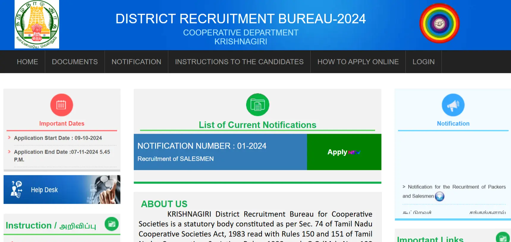 Krishnagiri District Cooperative Societies Recruitment 2024 Notification for Salesmen