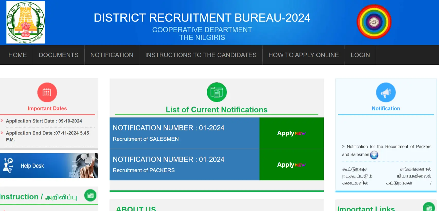 Nilgiri District Cooperative Societies Recruitment 2024