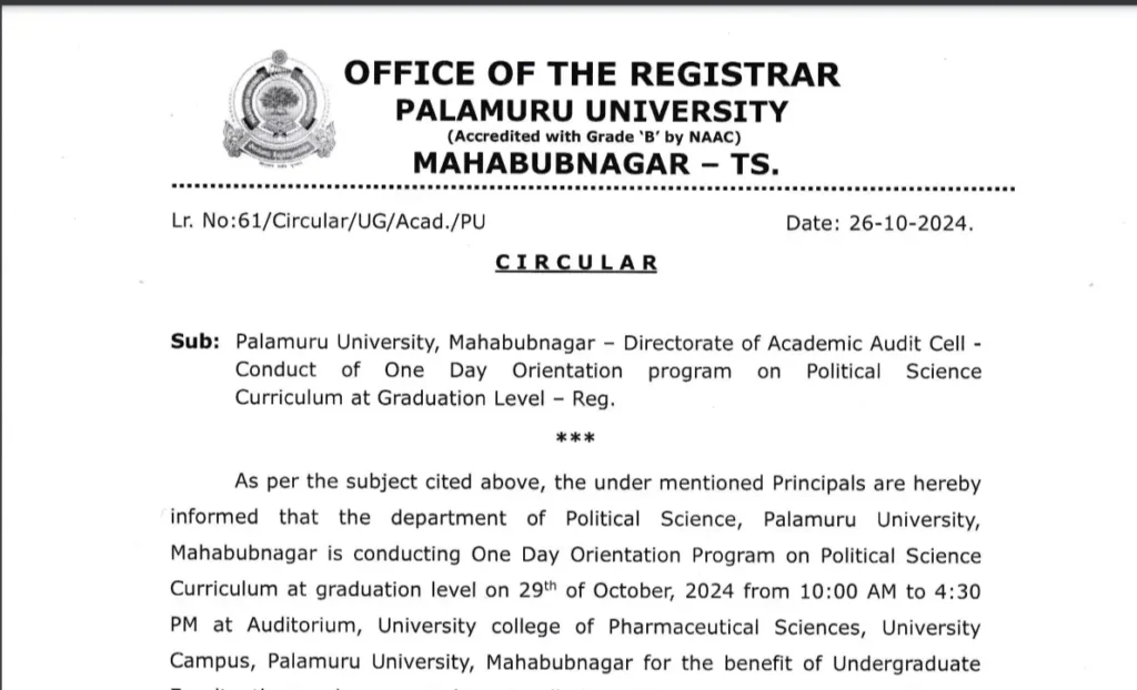 Palamuru University One-Day Orientation Program 2024