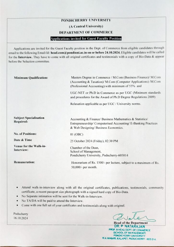 Pondicherry University Guest Faculty Application PDF image