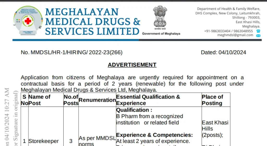 MMDSL recruitment 2024