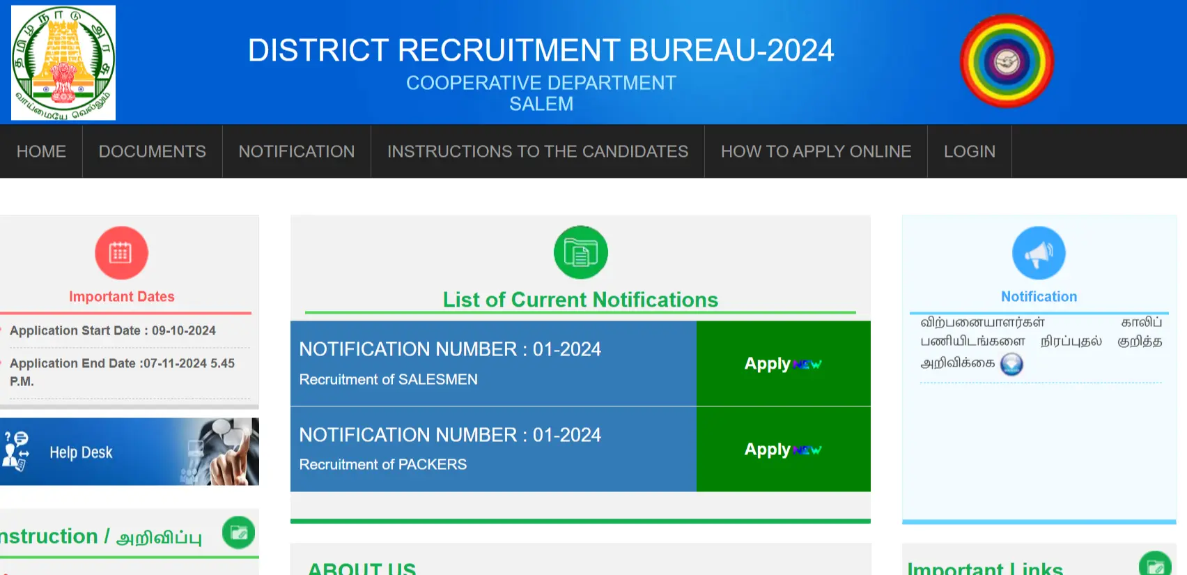 Salem District Cooperative Societies Recruitment 2024 Salesmen and Packers Notification