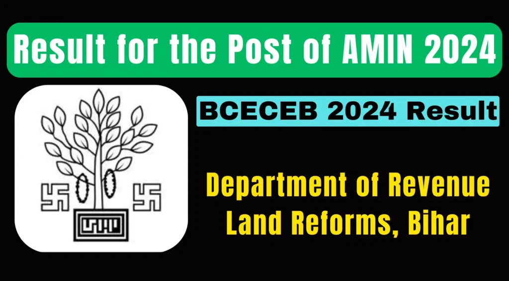 Supplementary Result for the Post of AMIN – Department of Revenue & Land Reforms, Bihar (Adv. Nos. BCECEB(Rev)-201921 and 201922)