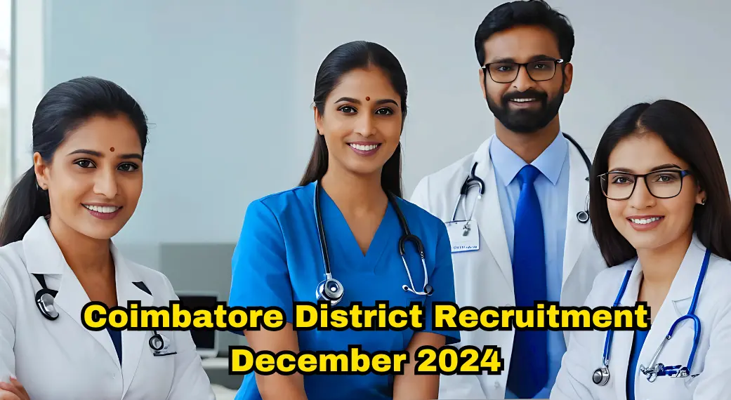 Coimbatore District Recruitment December 2024