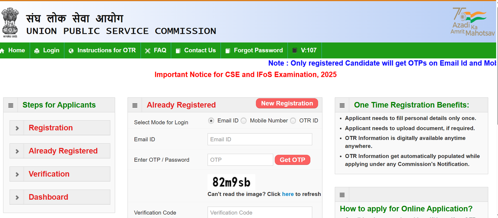 UPSC IFS Recruitment January 2025 Guide Eligibility, Process & Key Insights